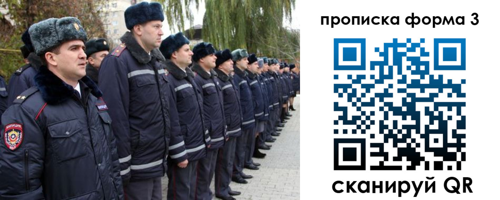 прописка регистрация в Ступино
