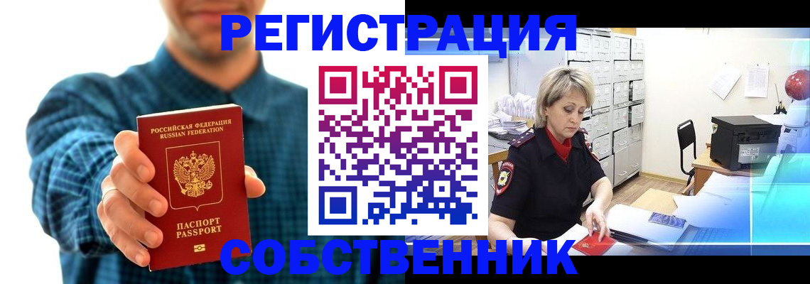 регистрация для дет. сада в Ступино