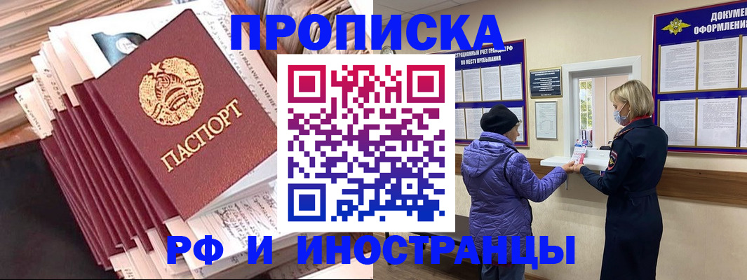 форма 3 в Ступино